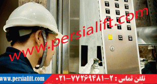 بازسازی آسانسور
