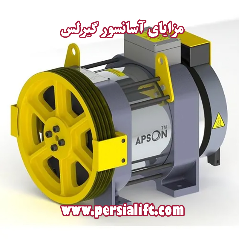 آسانسور گیرلس