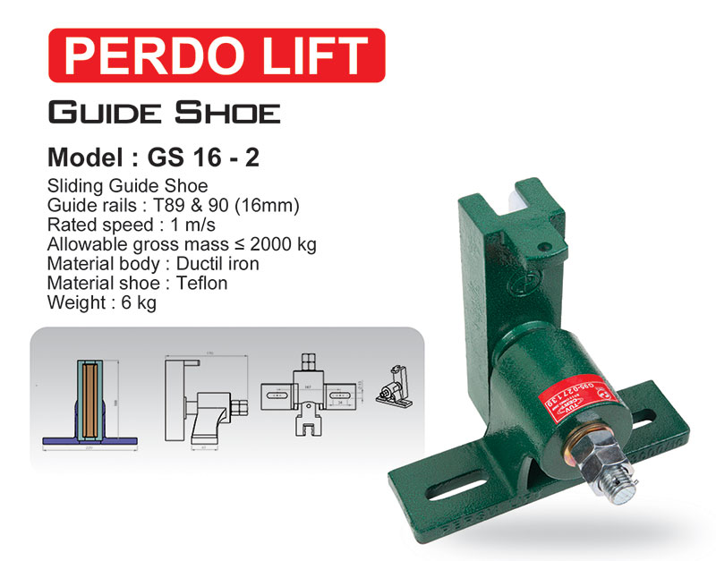 قیمت کفشک تی 16